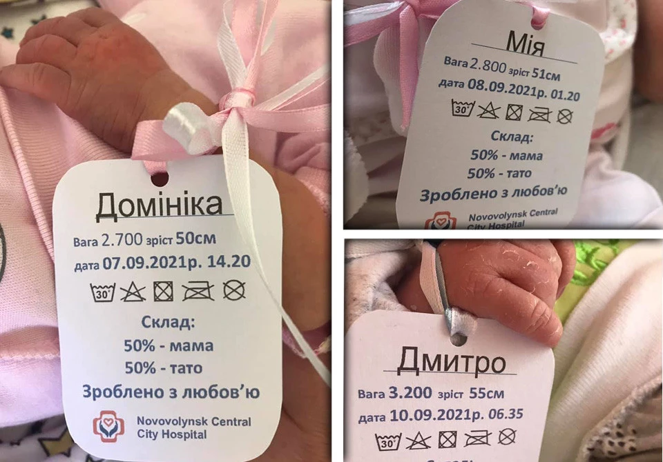 бирки для новонароджених
